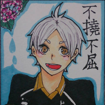 菅原さんお誕生日おめでとう!