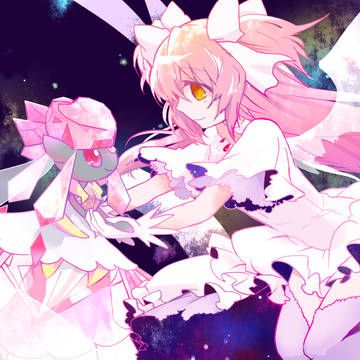 メガアルティメット