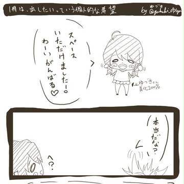 りはびり２