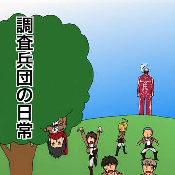 だるまさんが転んだ