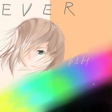 NEVER