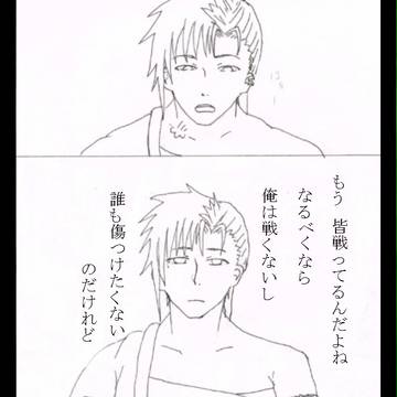 【白黒輪廻】とりあえず…【輪ノ章】