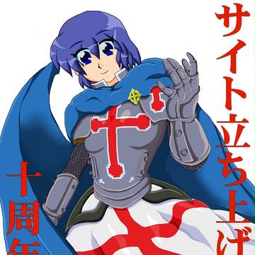 当サイト「真・闇の会　十周年記念イラスト」大番長エクレール