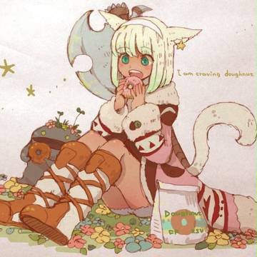 14つめあわせ