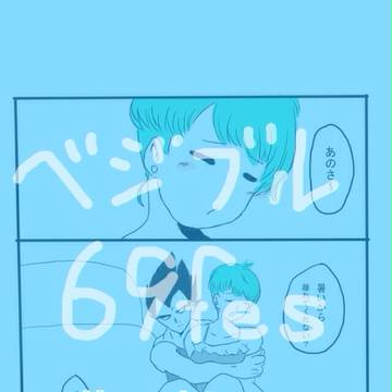 出張の夜は