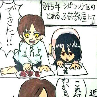 上手いと思ってたけどやっぱり下手かもと思わされた瞬間