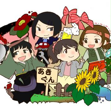 【広島市町村擬人化】あきぐん！