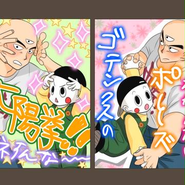 てんちゃおでプリクラ