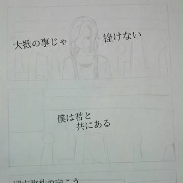 サリシノハラでレンカミュ
