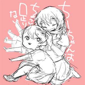 ちーちゃんはちょっと足りない