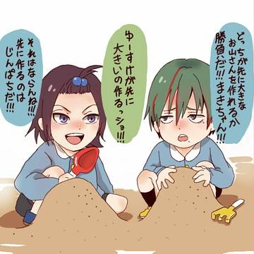 じんぱちくんとゆうすけくん