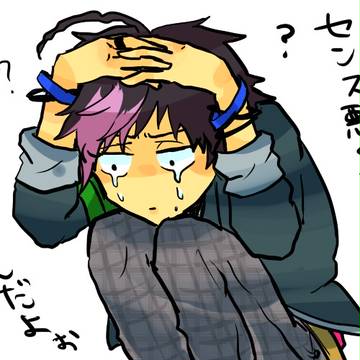 いじめないでください