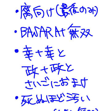 【腐向け】私の頭の中のばさむそ