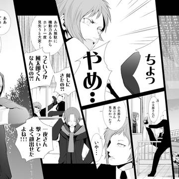 【G23VB】捜索中ですが電撃訪問【交流】