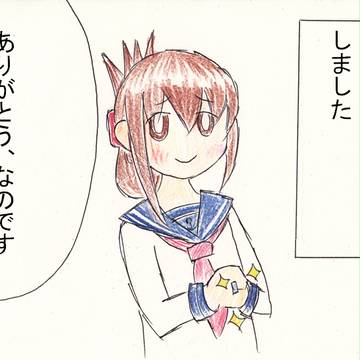 狗賀のぱらむしる泊地4