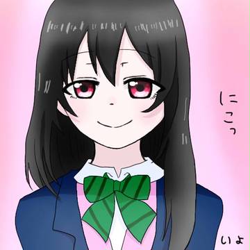 矢澤にこ