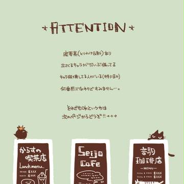 HQ×cafe