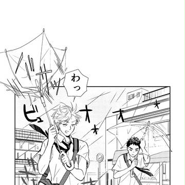ペーパー漫画部分