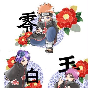 暁