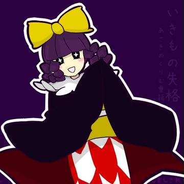 参