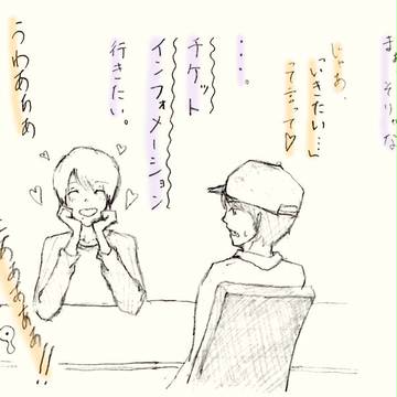 〜橙さんの薄桃白書〜