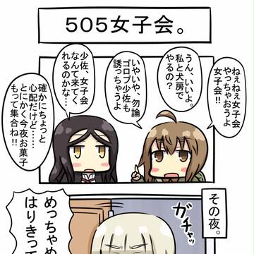 sweets