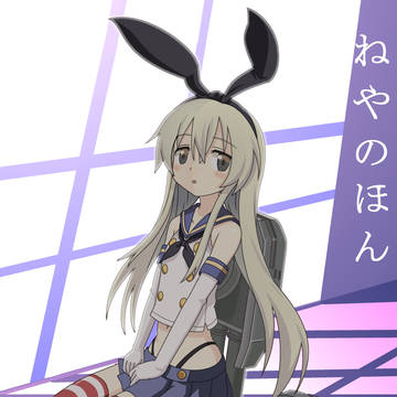 表紙風