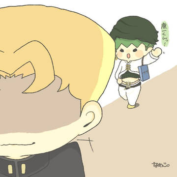 こーいちくん