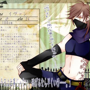 【P*MDF】イヴァン【人間】