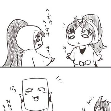 五いちゃん。