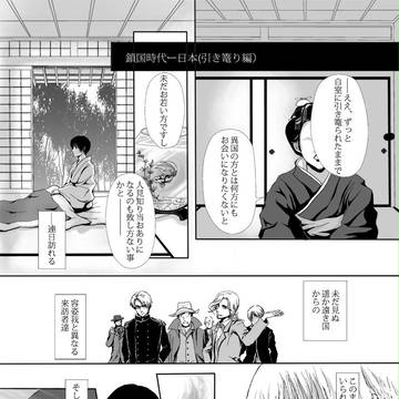 微睡みの世界