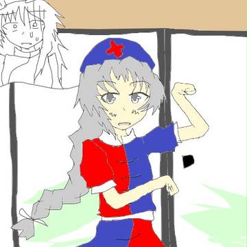 永琳