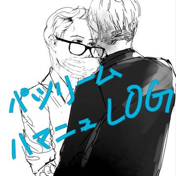 log 1