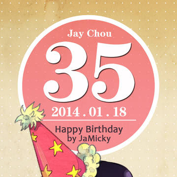 JAYの誕生日