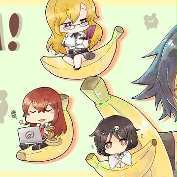 BANANA!!!!!