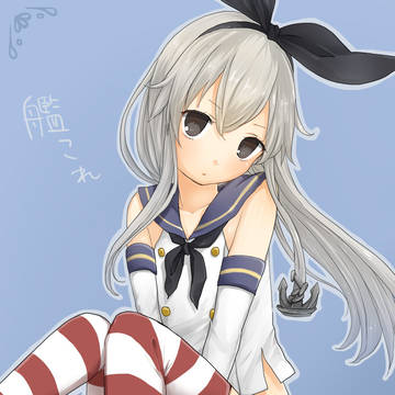 ぜかまし