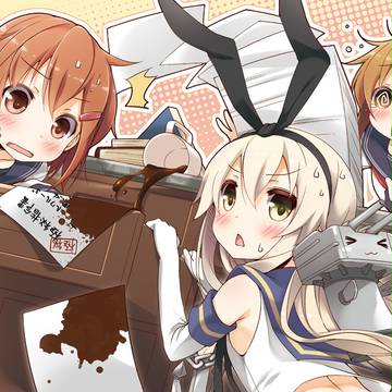 お手伝いなのです!