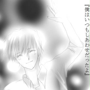 黄泉がえり