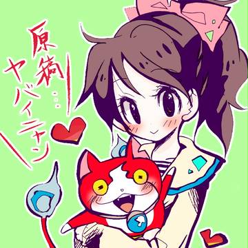 フミジバちゃん