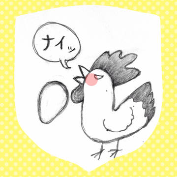 進撃のアニマルロゴシリーズ / ナイル