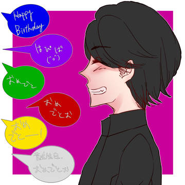 ビバ！二十歳！！