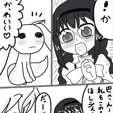 黒歴史