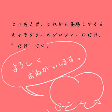 なんだよ誤字って、逆さに読んだらイナゴじゃねぇかばぁぁか！！