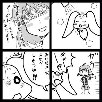 モネットの貴重なシャワーシーン