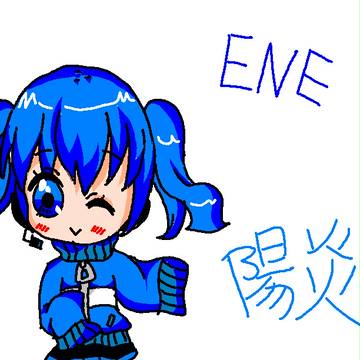 陽炎 ENE