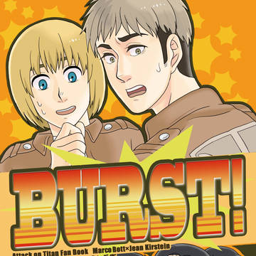 【壁博3新刊】マルコが分裂しました(サンプル)