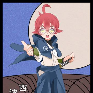 【宝弦】千慮の周照【西軍】