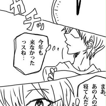 【黒バス】不器用な青色【青黄】