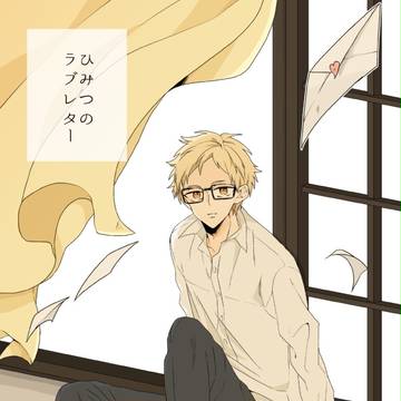 【RTS!!2】新刊サンプル【山月】　