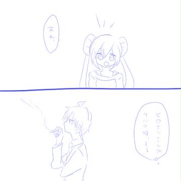 煙草とヒロメイちゃん